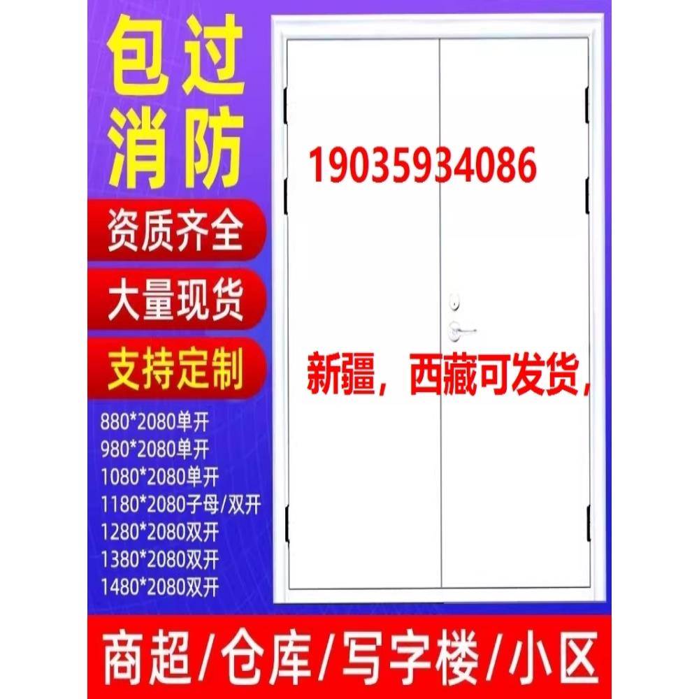 厂家直销钢质工程厨房酒店防火门安全门丙级门定制钢制包验收甲级