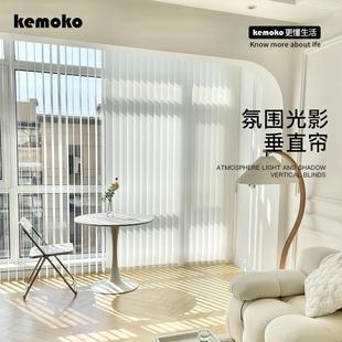 垂直帘竖百叶窗帘客厅卧室落地隔断屏风遮光遮阳纱帘窗户遮挡帘子