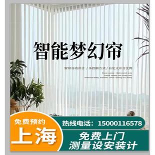 2024新款 智能语音声控电动手动梦幻帘客厅阳台垂直竖百叶遮阳窗帘
