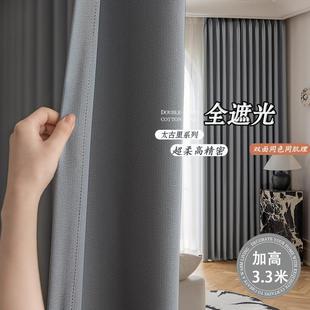 纯色太古里遮光隔热加高自建房客厅卧室阳台定制飘窗挂钩 窗帘新款