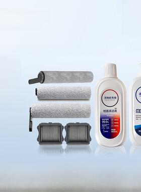 原|适用于Timco地板清洗机辊刷过滤器配件地板清洗液福万1.0/2.0/