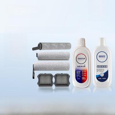 原|适用于Timco地板清洗机辊刷过滤器配件地板清洗液福万1.0/2.0/