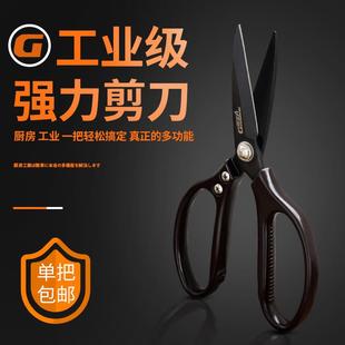 剪袋子高硬度锋利 剪刀工业家用SK5铁皮打包硬物剪刀多功能加长款