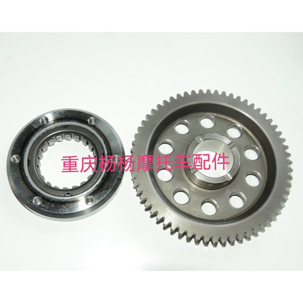 适用升仕ZT310-VRXT 1 2ZT250-S/R摩托车超越离合器总成