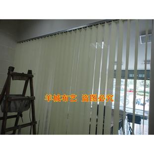 垂直帘竖百叶帘遮阳成品窗帘遮阳光办公室工程垂帘竖百叶窗帘隔断
