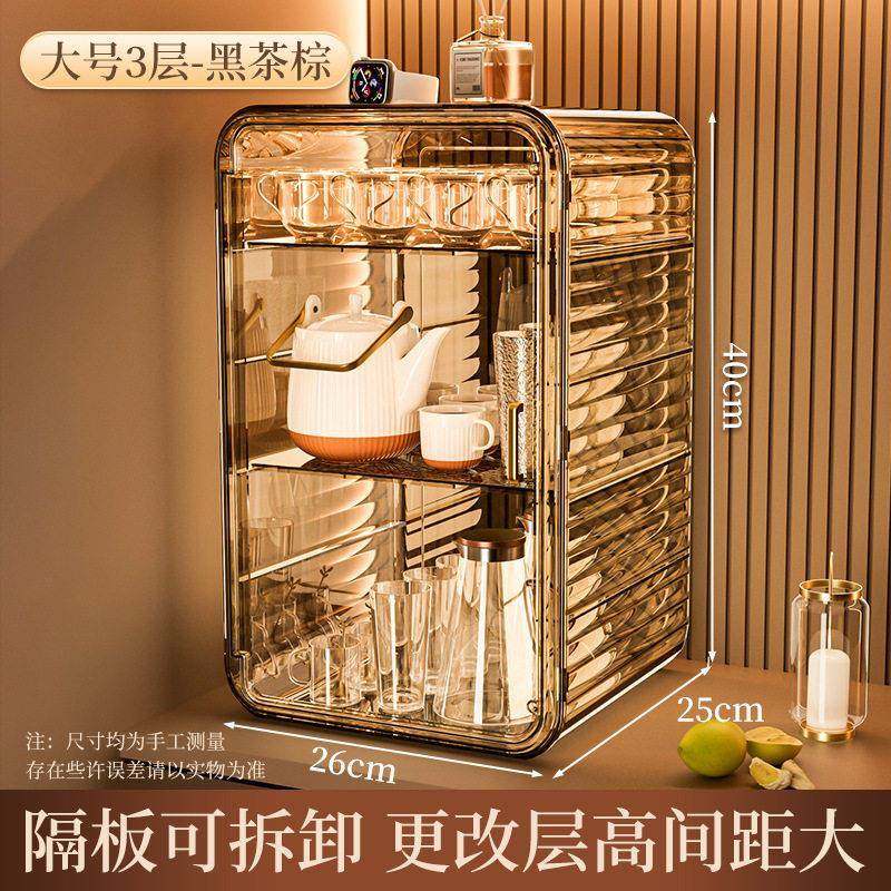 茶杯架茶盘水杯托盘家用客厅茶几放茶具茶水杯子置物柜双层收纳盒,家庭/个人清洁工具,杯架,淘宝优惠券,粉丝福利购,淘宝优惠卷