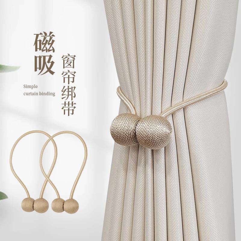窗帘绑带捆绑带吸磁扣绑绳扣环窗帘扣装饰床帘收纳绳磁铁挂钩束带