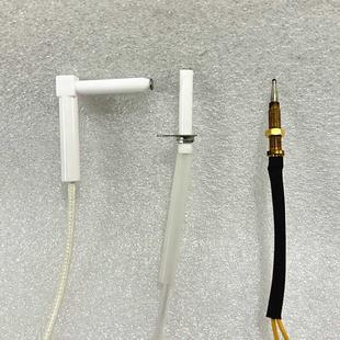 天然气液化气可翻盖魔碟灶专用直角7字点火针支架打火针热电偶针
