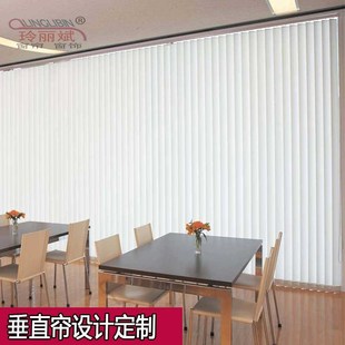 竖百叶帘垂直帘办公室百折u窗帘开合拉帘竖家用遮光隔断左右拉竖