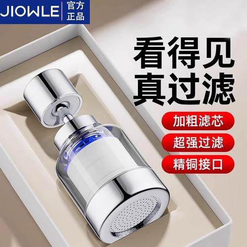 厨房龙头过滤器延伸器万向旋转外接花洒通用净水器延伸防溅神器