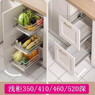 浅小拉篮350深整体橱柜果蔬篮300窄拉蓝抽屉式 蔬菜水果400收纳450