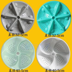 适用摩尔全自动洗衣机波轮底盘配件水叶转盘涡轮11齿32.5cm40.5cm