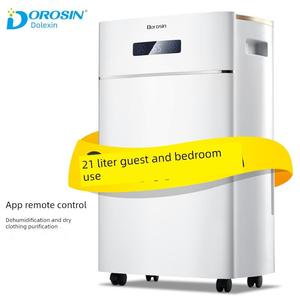 多乐信除湿机家用地下室抽湿机大功率客厅干燥吸湿器ER-620E-60D