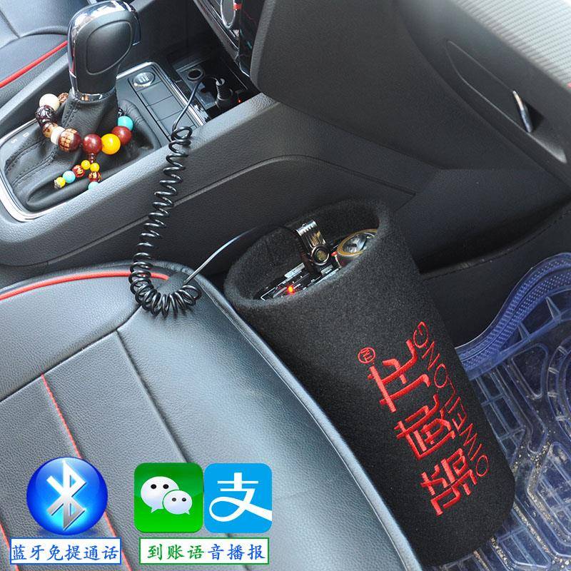 车载蓝牙重低音炮12V汽车摩托 托货车24v专用音改装无线 线音箱小