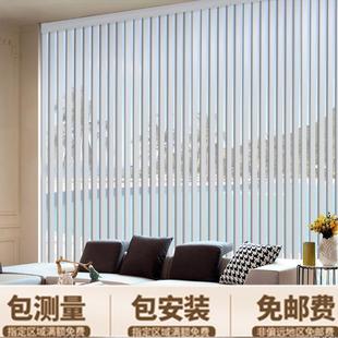 定制PVC垂直百叶办公室窗帘拉珠百叶纹理遮光竖百叶帘客厅隔断帘