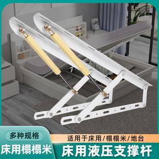 液压支伸缩杆床用支撑双人床油压床板架高箱床气压杆榻榻米气撑升