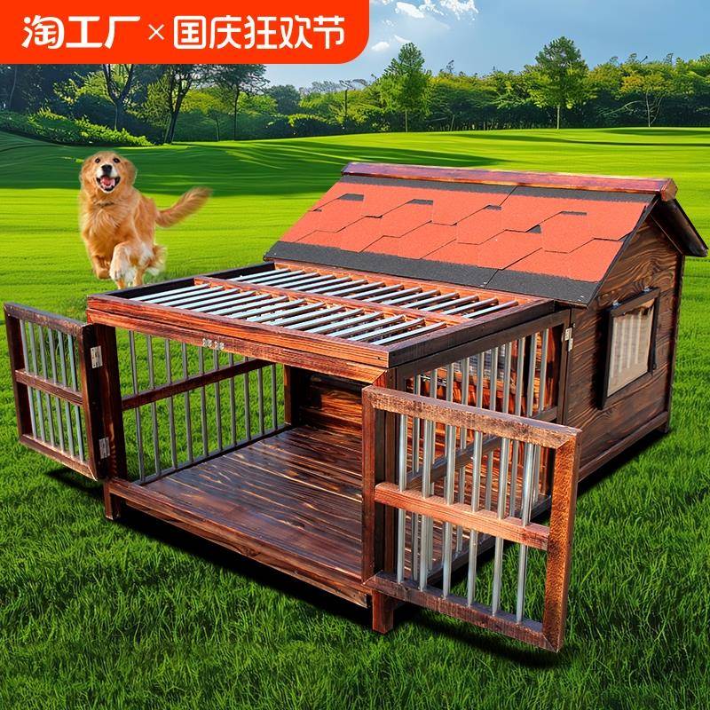 木质大型犬狗窝户外狗屋防雨防水狗笼室外狗房子四季通用实木双层