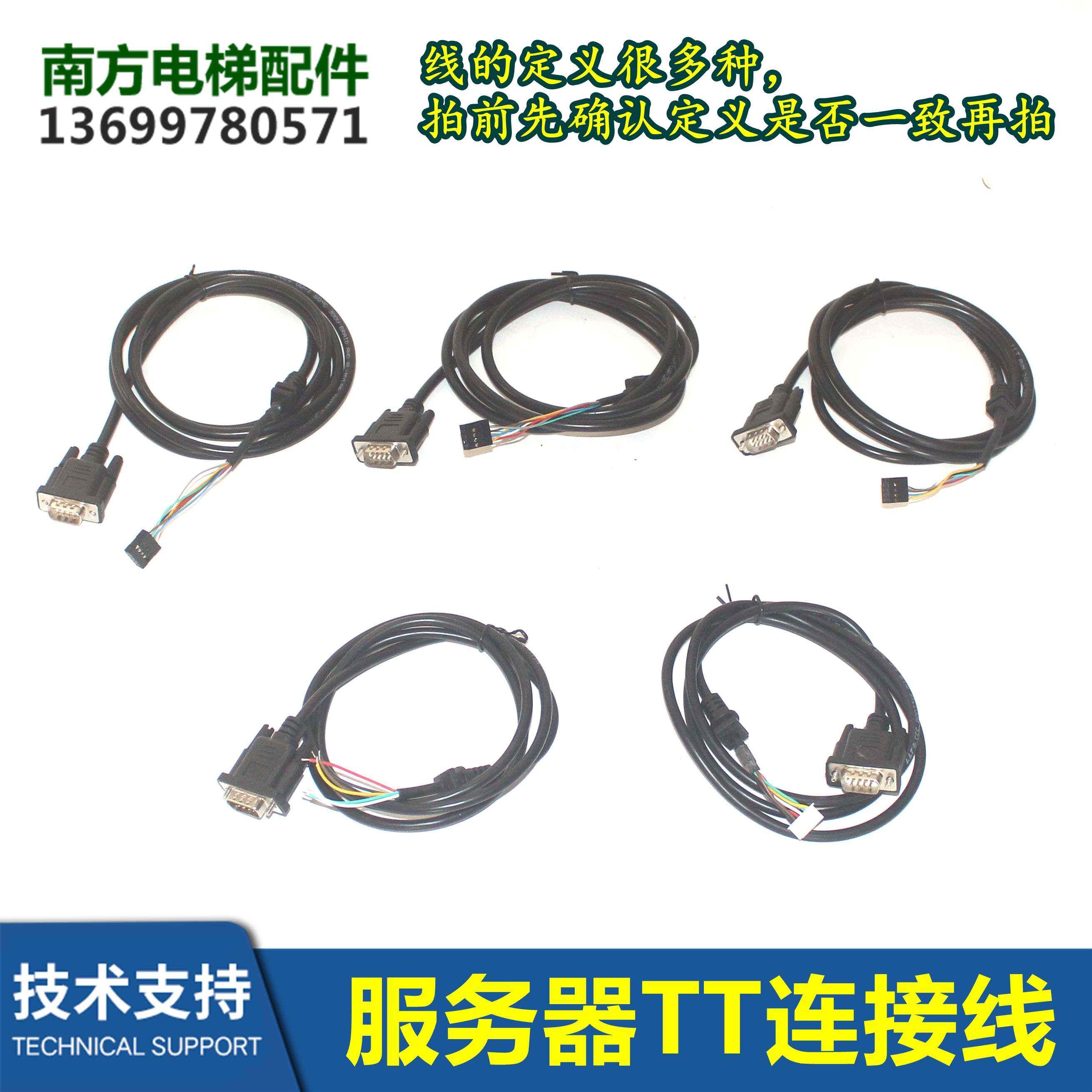 GBA GAA21750AK3 AK1服务器插头线S1蓝色黑TT数据连接线6P