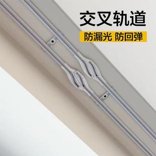 铝合金交叉窗帘轨道防漏光加厚挂钩式 单滑轨 直轨顶装 双轨滑道侧装