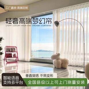 客厅百叶窗垂直帘阳台 网红电动梦幻帘电机窗帘纱帘竖百叶2024新款
