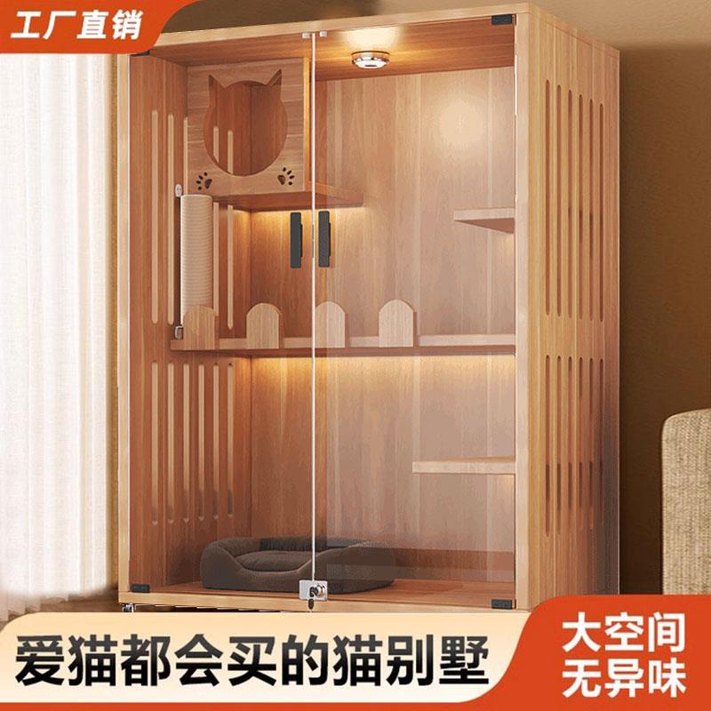 猫别墅家用室内猫窝超大自由空间实木豪华猫柜猫舍小型犬狗屋狗笼