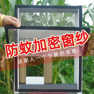 定制纱窗帘隐形魔术贴家用自粘 工厂折扣价 加密防蚊纱窗网自装