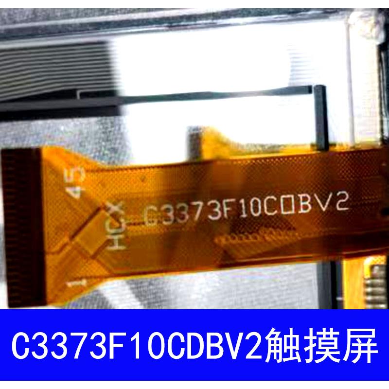 C3373F10CDBV2触摸屏C3373F10C0BV2外屏C3373F10COBV2手写屏