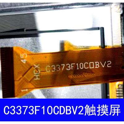 C3373F10CDBV2触摸屏C3373F10C0BV2外屏C3373F10COBV2手写屏