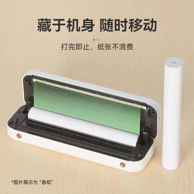 PeriPage爱立熊官方打印纸A4热敏纸错题打印纸速干纸卷纸折叠纸