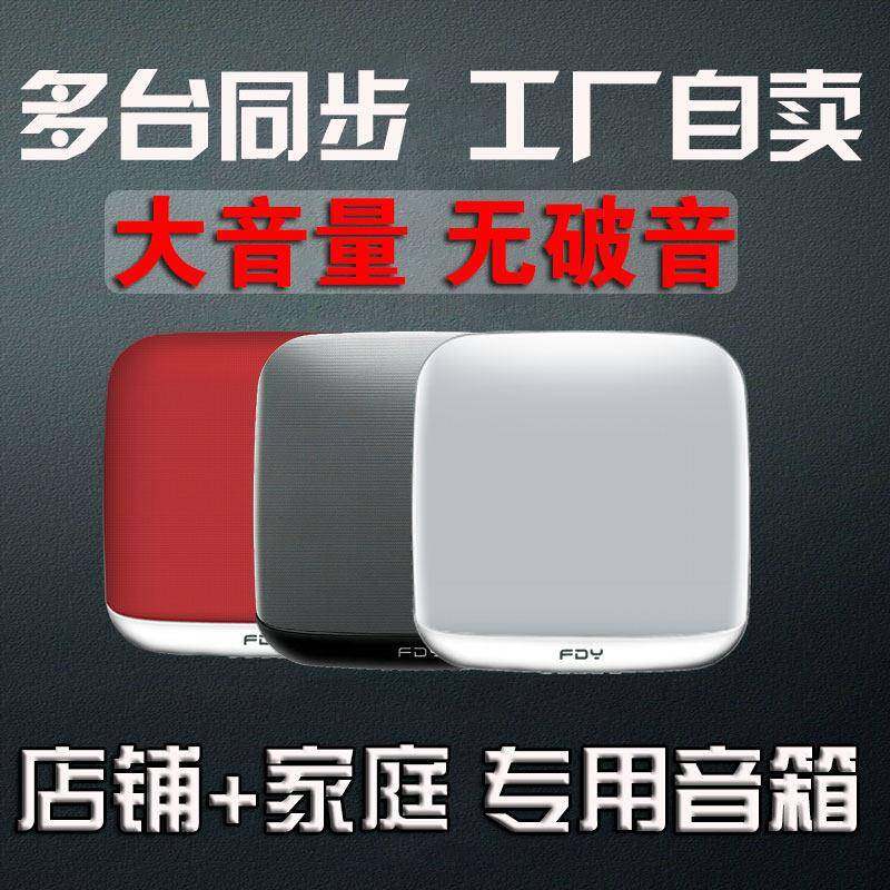 挂墙一拖二室内家用蓝牙小音箱奶茶店面商铺餐厅壁挂无线串联音响,影音电器,无线/蓝牙音箱,淘宝优惠券,粉丝福利购,淘宝优惠卷
