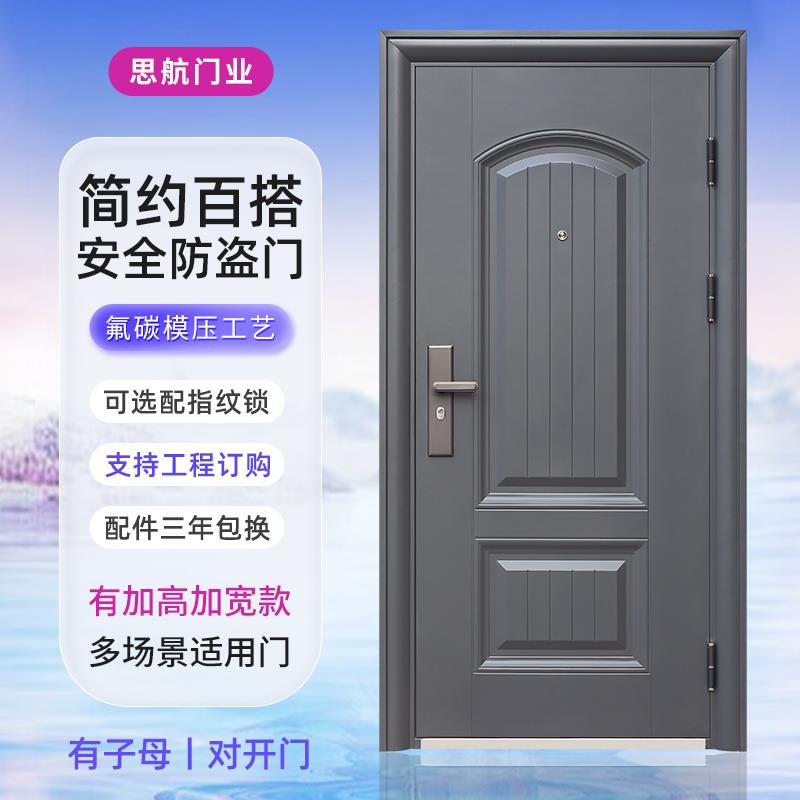入户门防盗门进户门家用出租房钢质大门子母门室内外工程门单开门