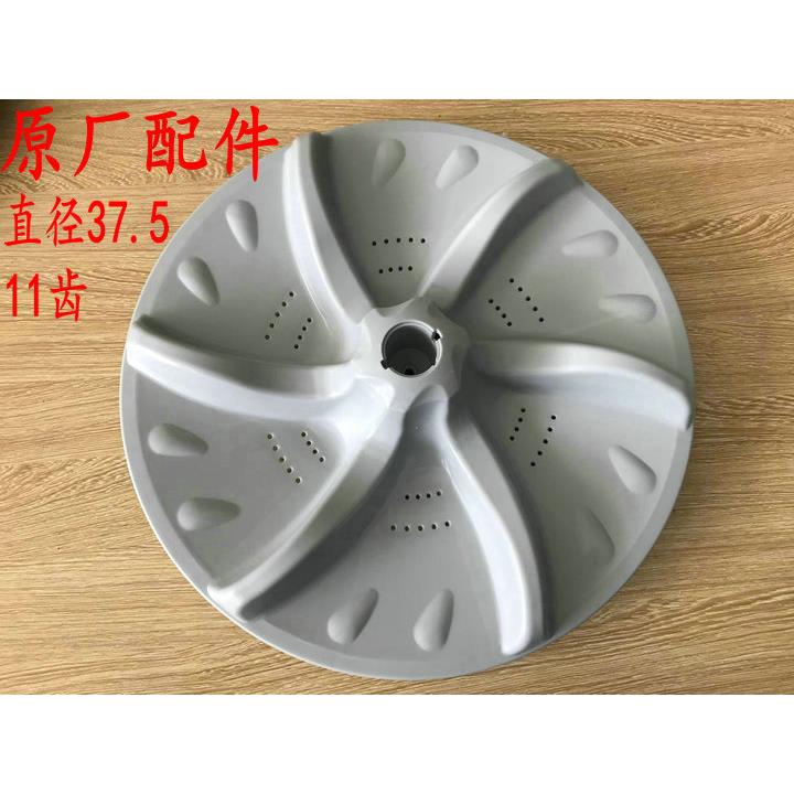 洗衣机配件适用小天鹅TB75-6088CLS 70-T5018CL水魔方波轮转盘