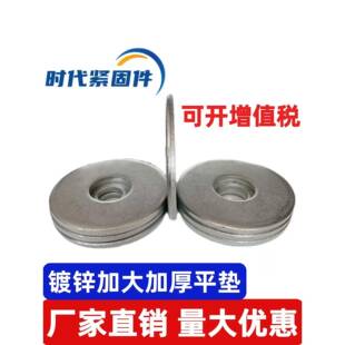 加大加厚介子圆铁片A3圆铁块钢板圆管封头圆形带孔铁垫片垫圈平垫