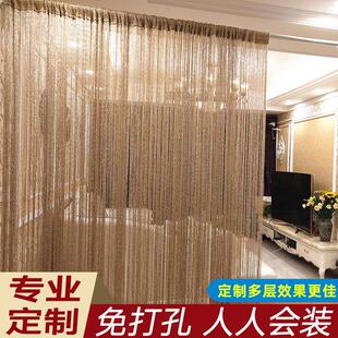 饰流苏帘子免打孔 银丝线帘家用加密门帘挂帘客厅屏风隔断帘玄关装