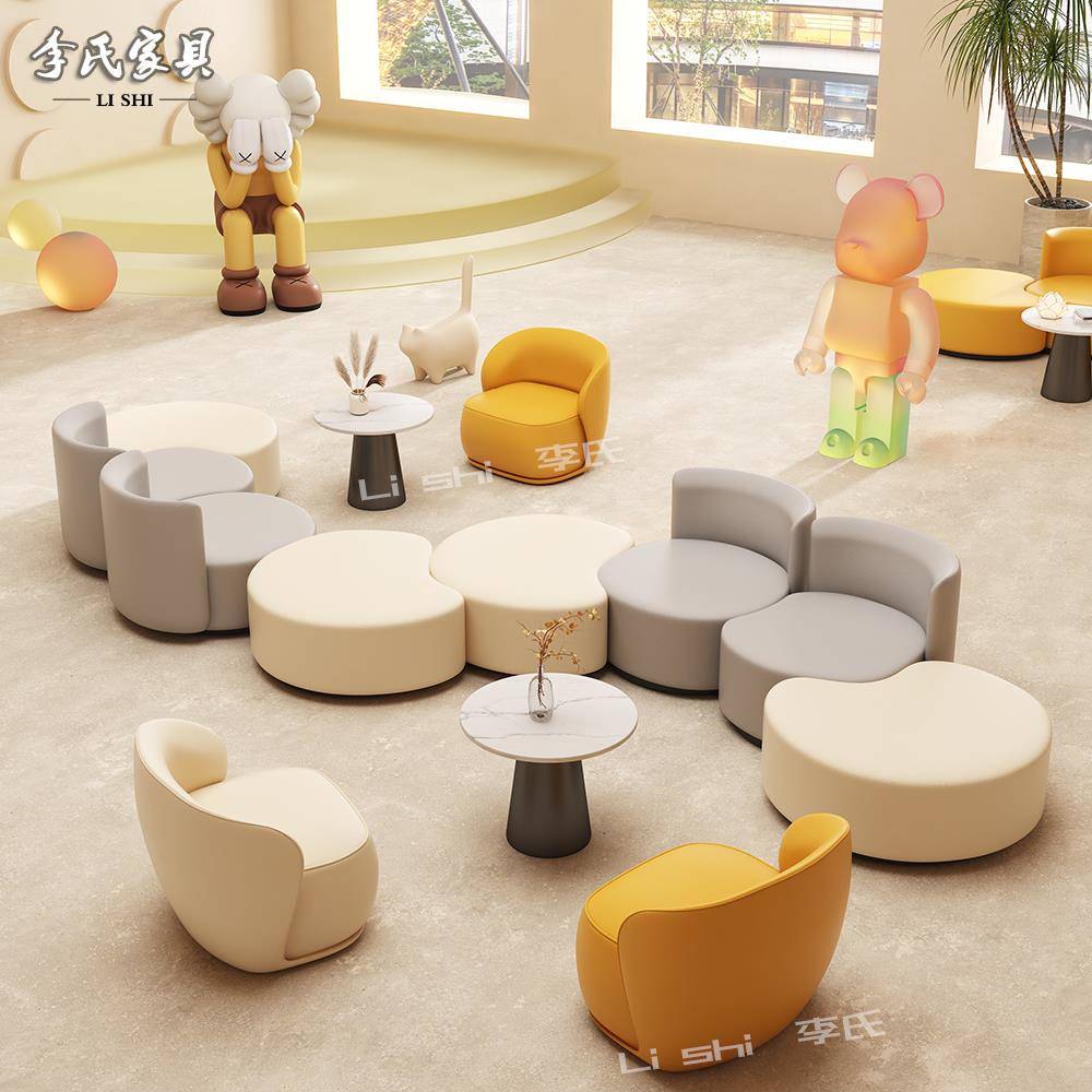 网红创意奶茶店休息区培训机构异形弧形接待休闲洽谈会客沙发组合