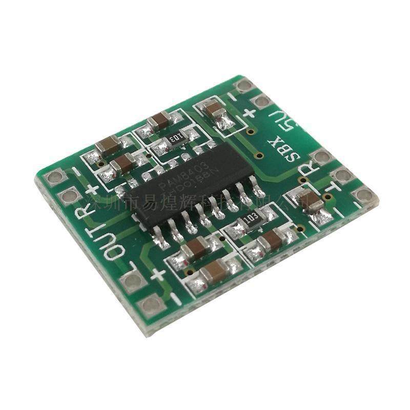 超微型数字功放板模块 2*3W D类 PAM8403 高效2.5～5V 可USB供电,影音电器,功放板,淘宝优惠券,粉丝福利购,淘宝优惠卷