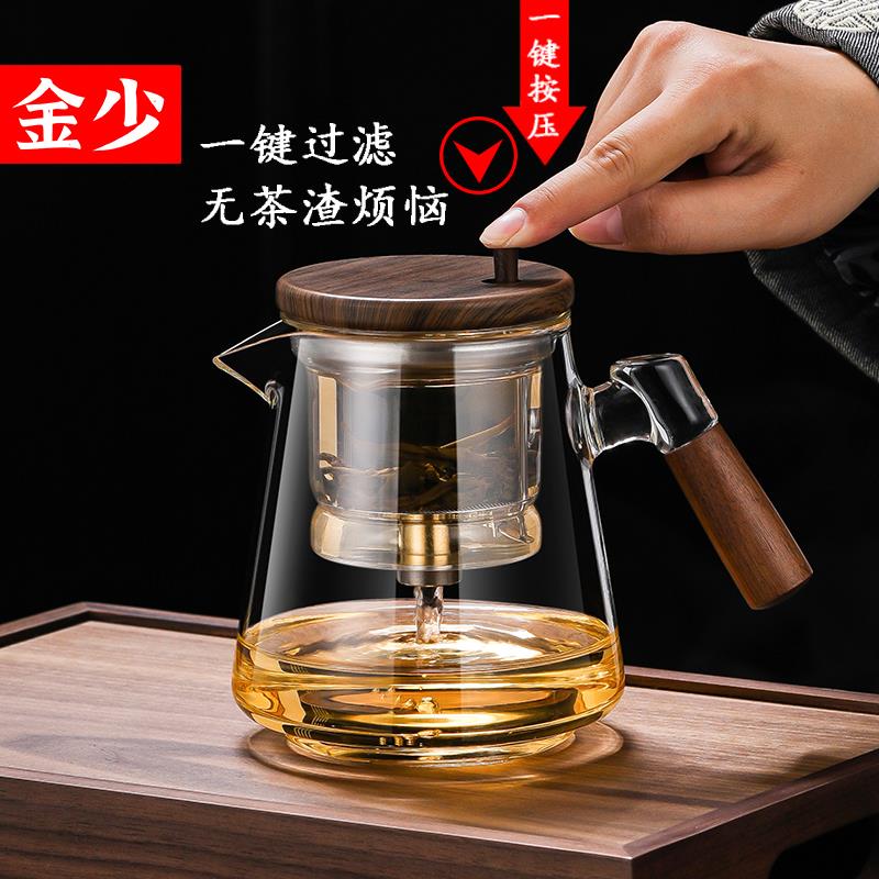 飘逸杯泡茶壶胡桃木把手全玻璃内胆一键过滤茶水分离按压式冲茶壶