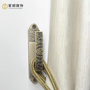 客厅窗帘固定墙扣挂钩绳子壁勾配件 富丽现代窗帘墙钩收拢钩新中式