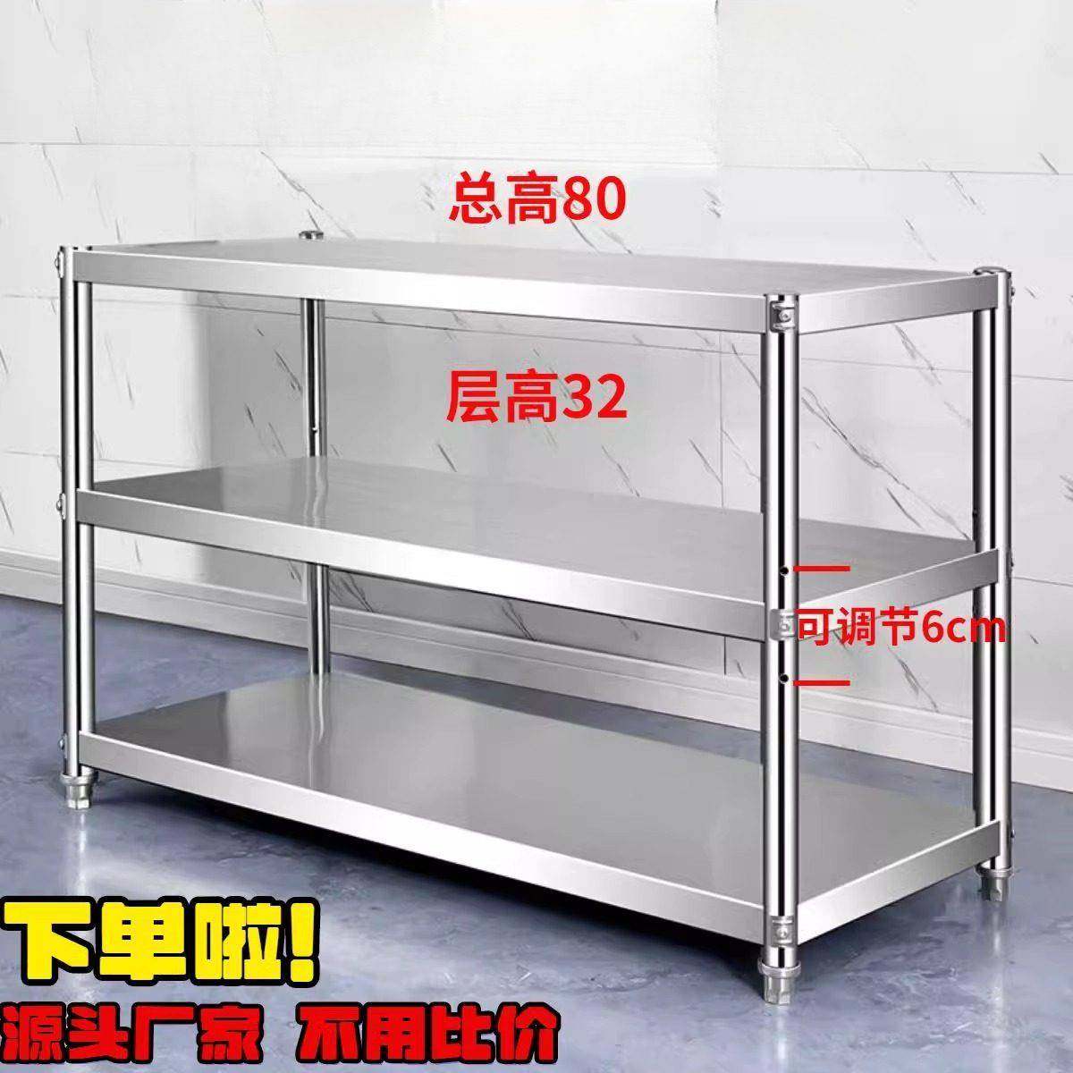 置物架3层不锈钢落地多层家用微波炉烤箱厨房储物货架多功能架子,厨房/烹饪用具,微波炉置物架,淘宝优惠券,粉丝福利购,淘宝优惠卷