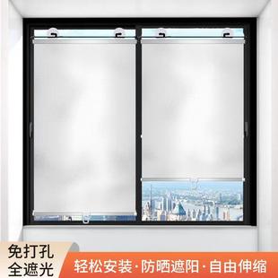 遮阳帘卧室隔热遮光窗帘家用办公伸缩防晒帘卷帘 免打孔阳台吸盘式