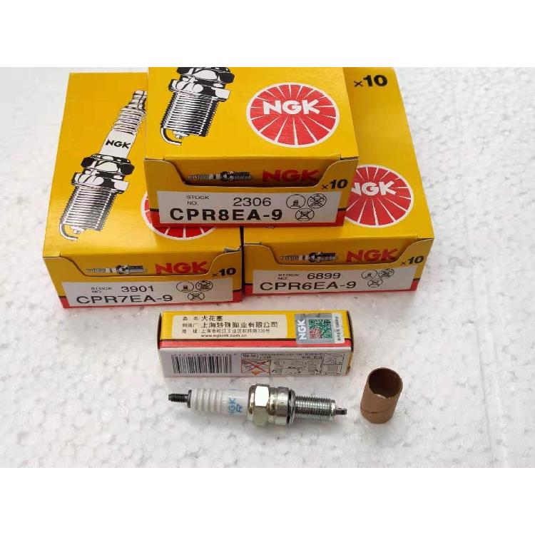 正品NGK火花塞CPR6EA-9 CPR7EA-9 CPR8EA-9 摩托车火花塞