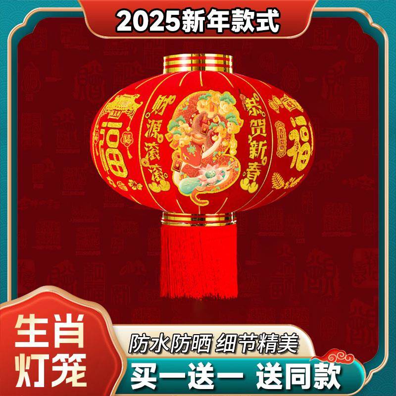 新年大红灯笼灯喜庆户外阳台农村大门植绒布灯笼家用遥控插电挂饰