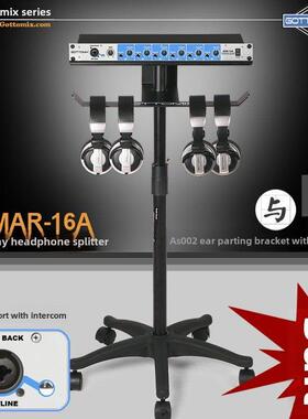 Gottomix Mar16A录音工作室6路耳机放大器12路耳机分配器耳机放大