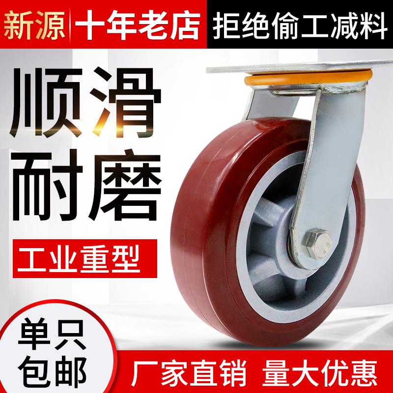 4寸重型万向轮568寸脚轮底座带煞车转向平板手推车小滑轮推车轮子