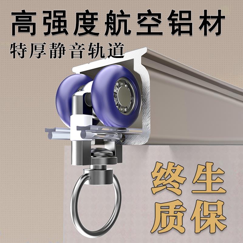特厚窗帘轨道静音轨道窗帘滑轨铝合金挂钩式滑轨单双轨窗帘杆轨道