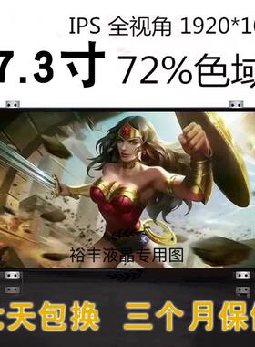 N173HCE-G33 LP173WFG-SPB1 NV173FHM-N44 NV173FHM-NX4 NX3 屏幕