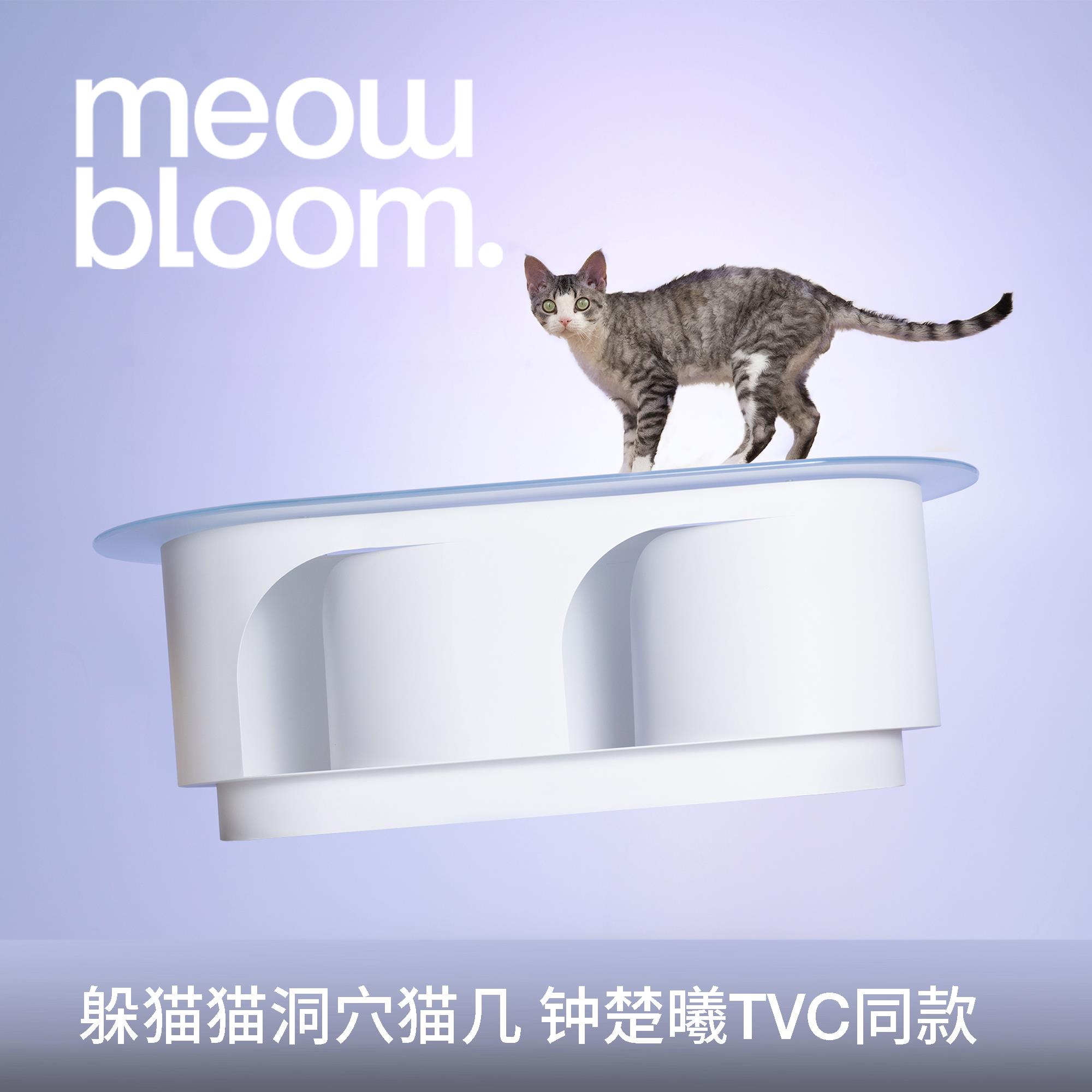 Happia躲猫猫洞穴茶几北欧现代设计玻璃桌小户型原创几何储物胶囊