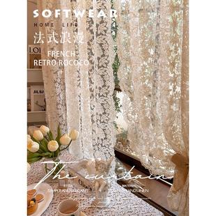 复古宫廷风蕾丝刺绣奶油纱帘透光飘窗窗帘免打孔隔断半帘门帘 法式