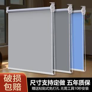 防晒遮阳帘卫生间防水百叶窗帘 办公室上下升降遮光卷帘免打孔安装
