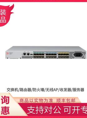 博科brocadeBR-6510-24-8G/16G-R/6510-36/48-8G/16G-R光纤交换机